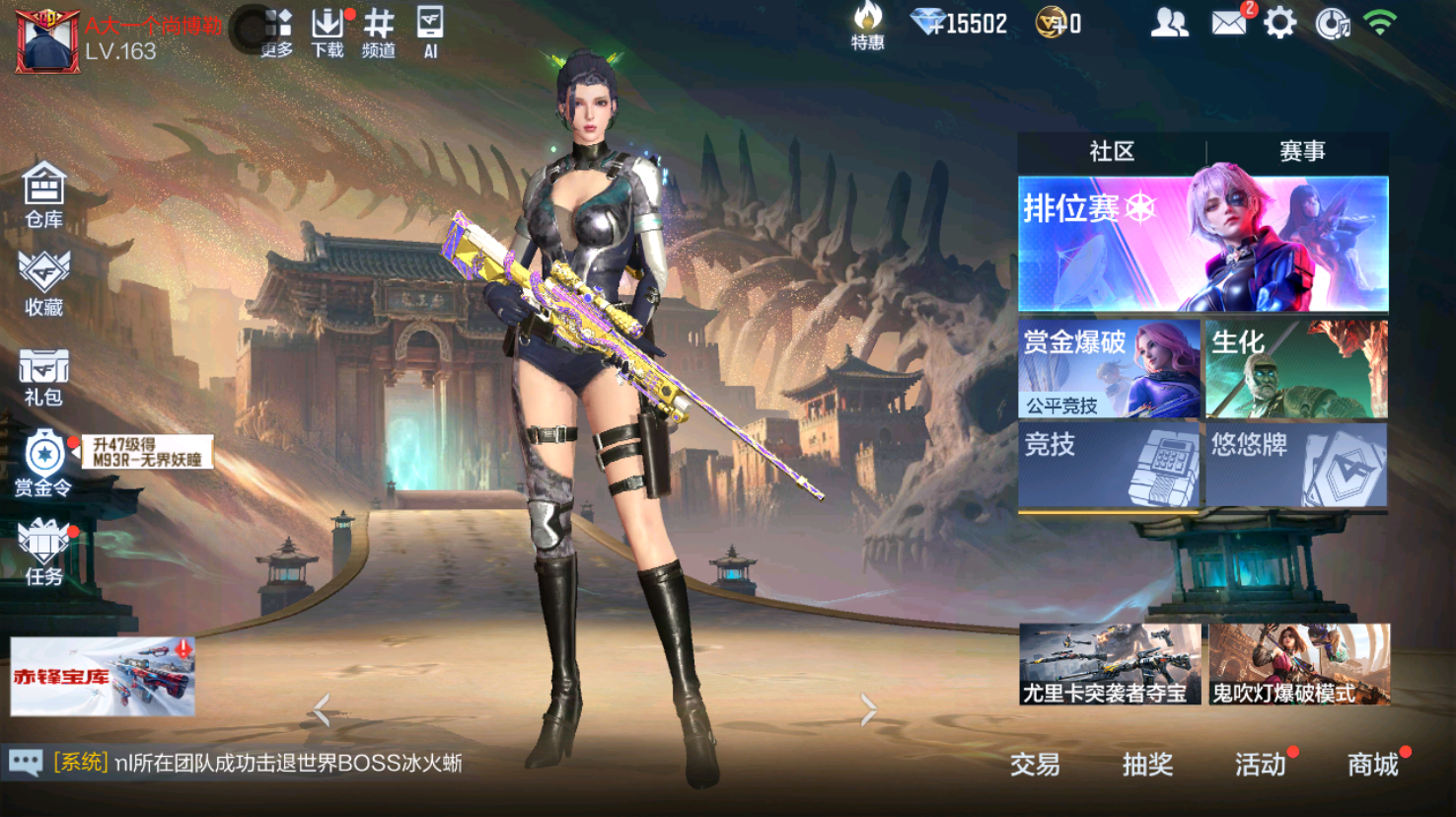 大图