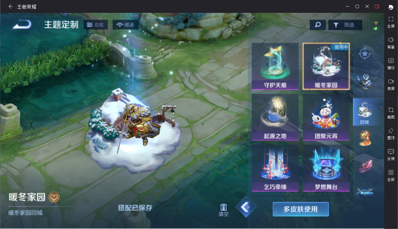 大图