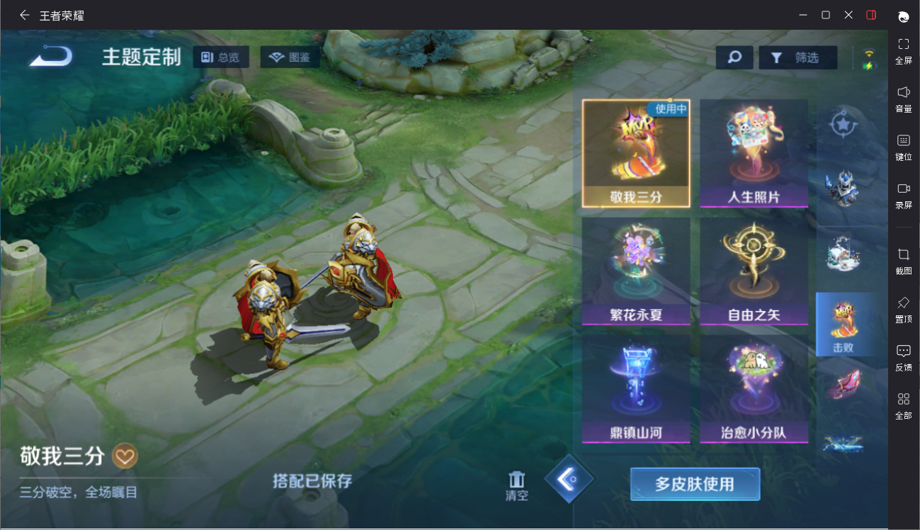 大图