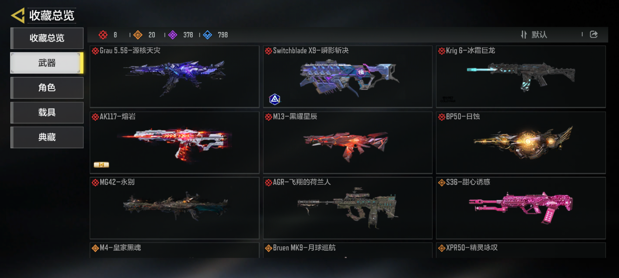优选商品