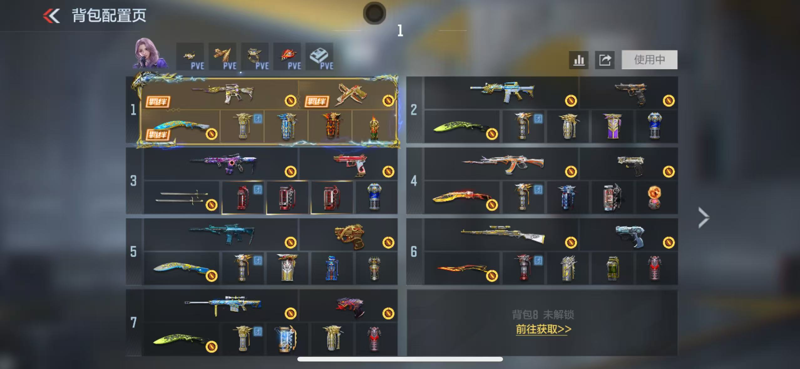 枪战王者账号苹果QQ 【精品小号，3至尊1同框，王者星神带音效，星象，王武冰皮，王魄拉丝，策，王怒冰皮，2把cop】 角色等级：154 王者V武器数量：41 英雄武器数量：284 万化数量：539 V王者角色数：1 VI