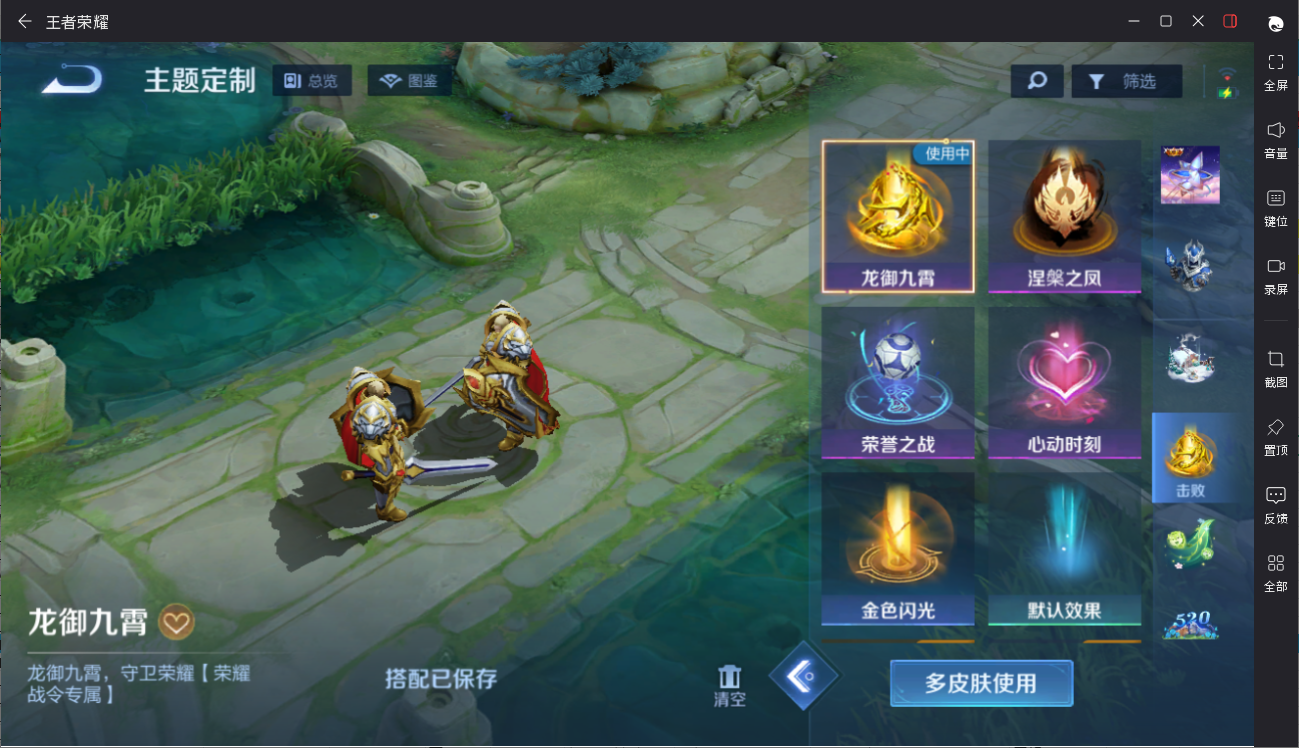 大图