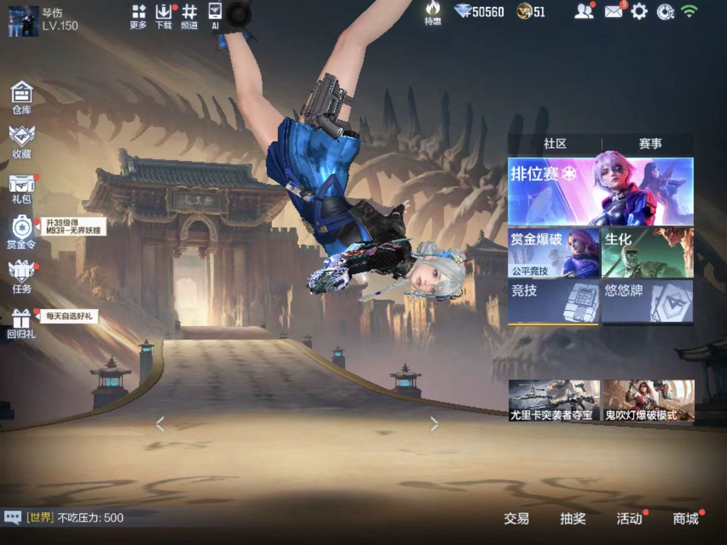 大图