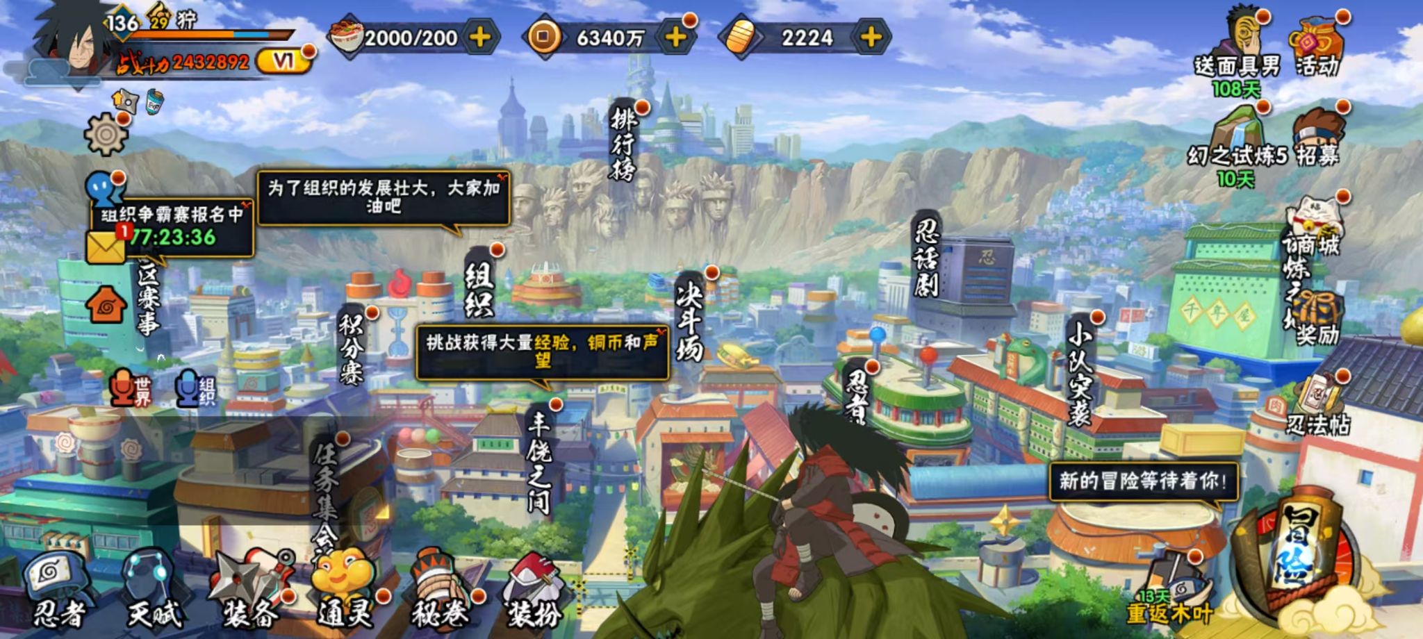 大图