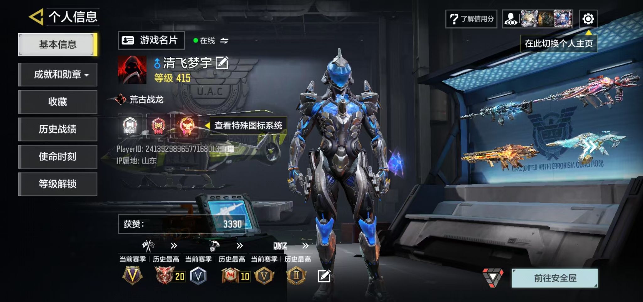 SMMMN412025使命召唤手游账号详情图8 SMMMN412025使命召唤手游账号详情图8