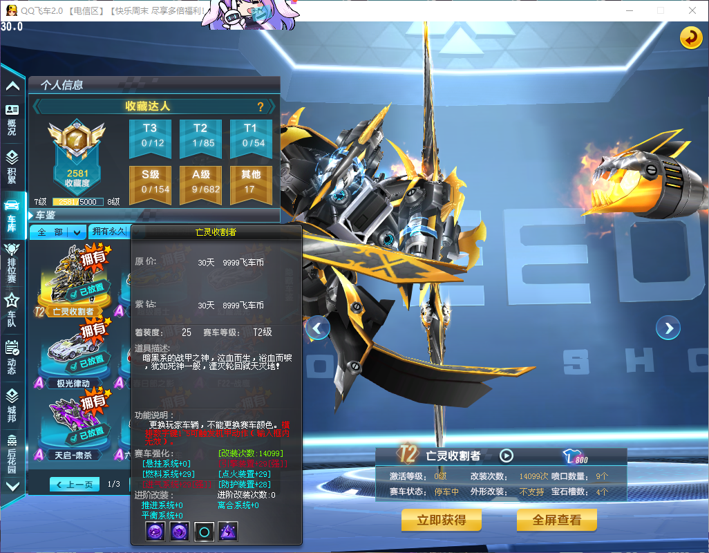 实名: 可修改