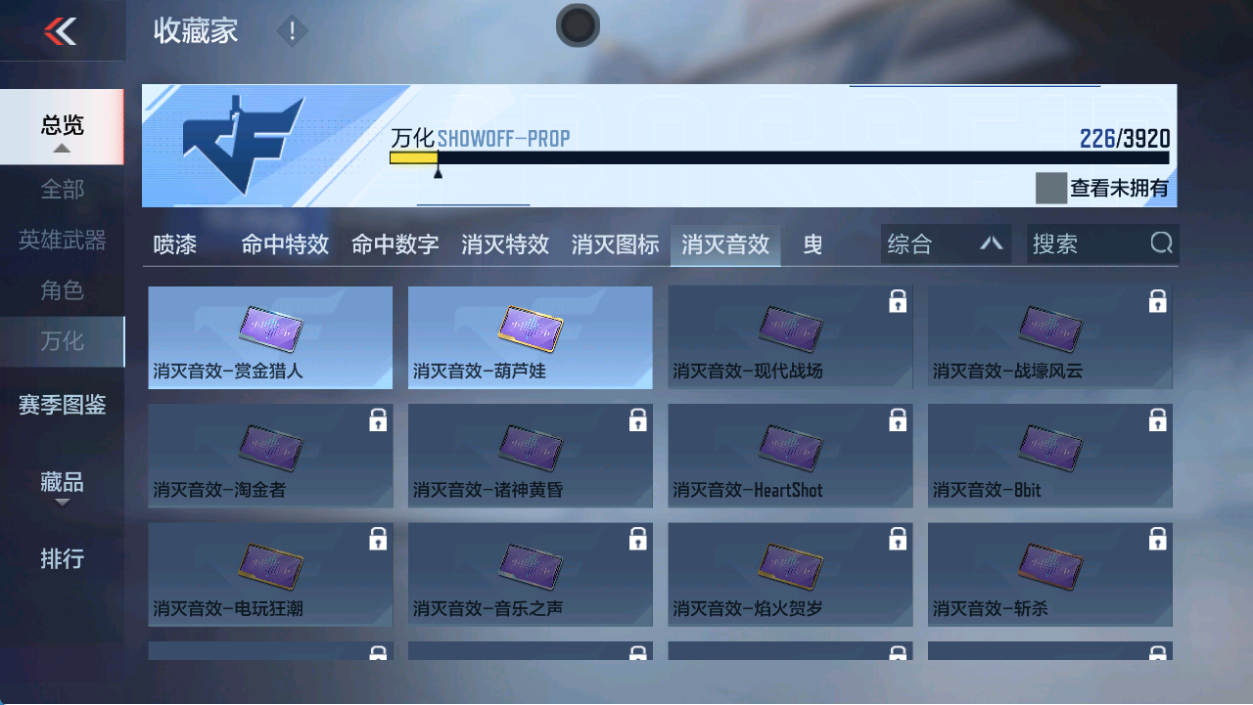 CFMMMN459719枪战王者账号详情图12 CFMMMN459719枪战王者账号详情图12