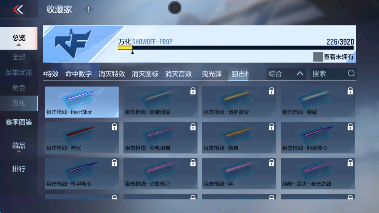 CFMMMN459719枪战王者账号详情图13 CFMMMN459719枪战王者账号详情图13