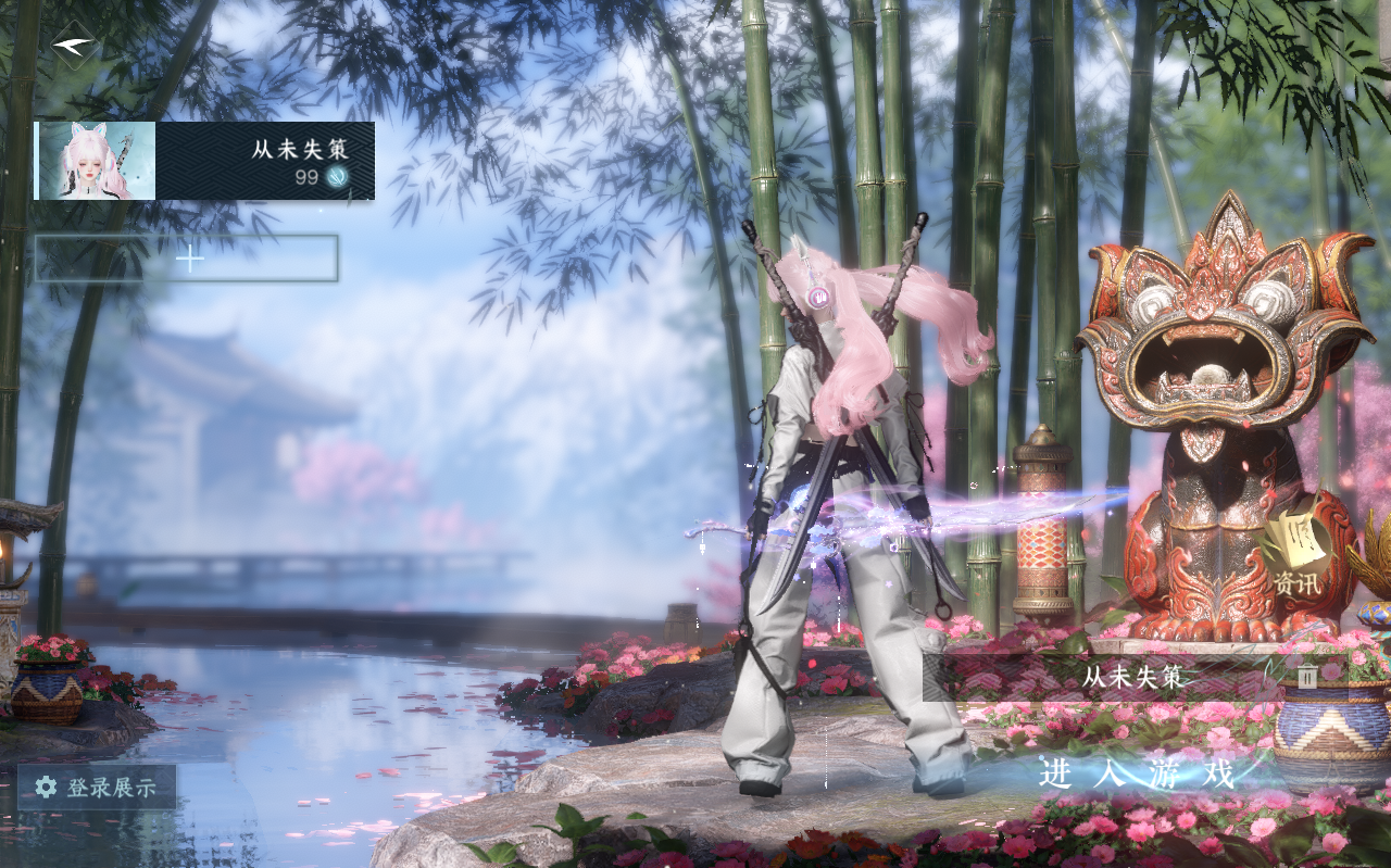 逆水寒手游账号将进酒武林萌主XY-0761157344 【【T1火区武林萌主+255套大衣柜+4超靓自染+5未狐狸+随时换绑】】 战力值：13300 总评：13300 角色等级：99 衣品值：303685 国色值：114240 