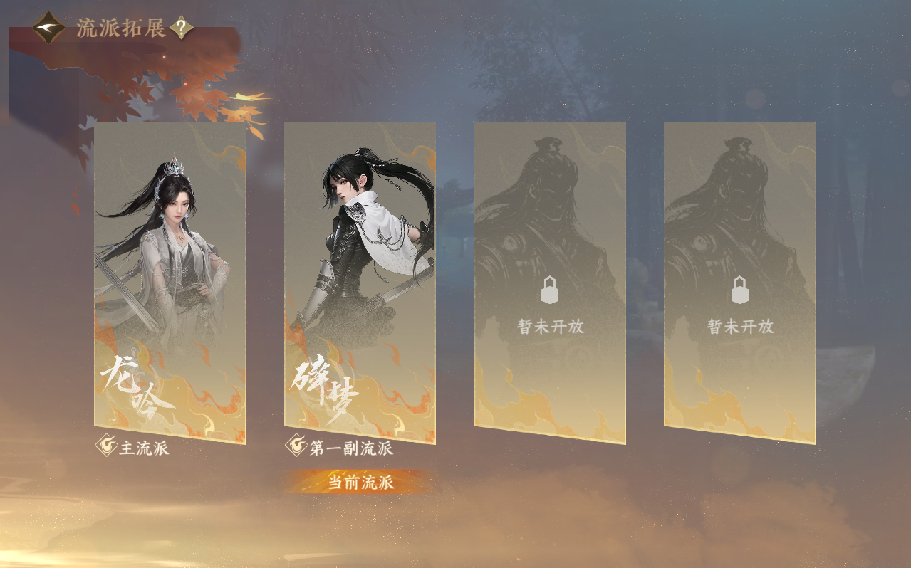 NSHZJY423040逆水寒手游账号详情图4 NSHZJY423040逆水寒手游账号详情图4