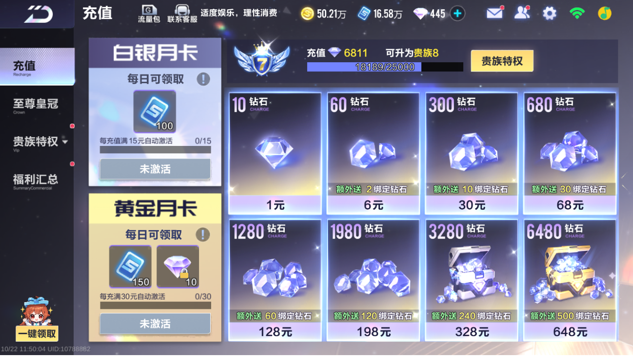 FCSLC43799QQ飞车手游账号详情图5