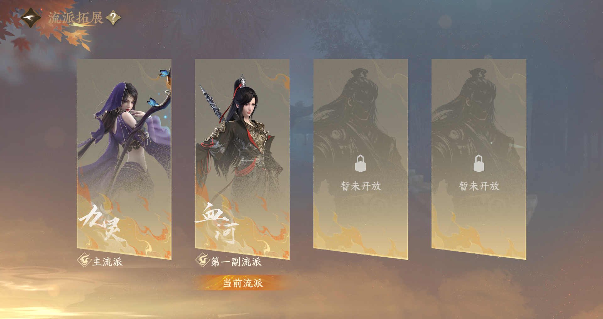 NSHWO423097逆水寒手游账号详情图27 NSHWO423097逆水寒手游账号详情图27