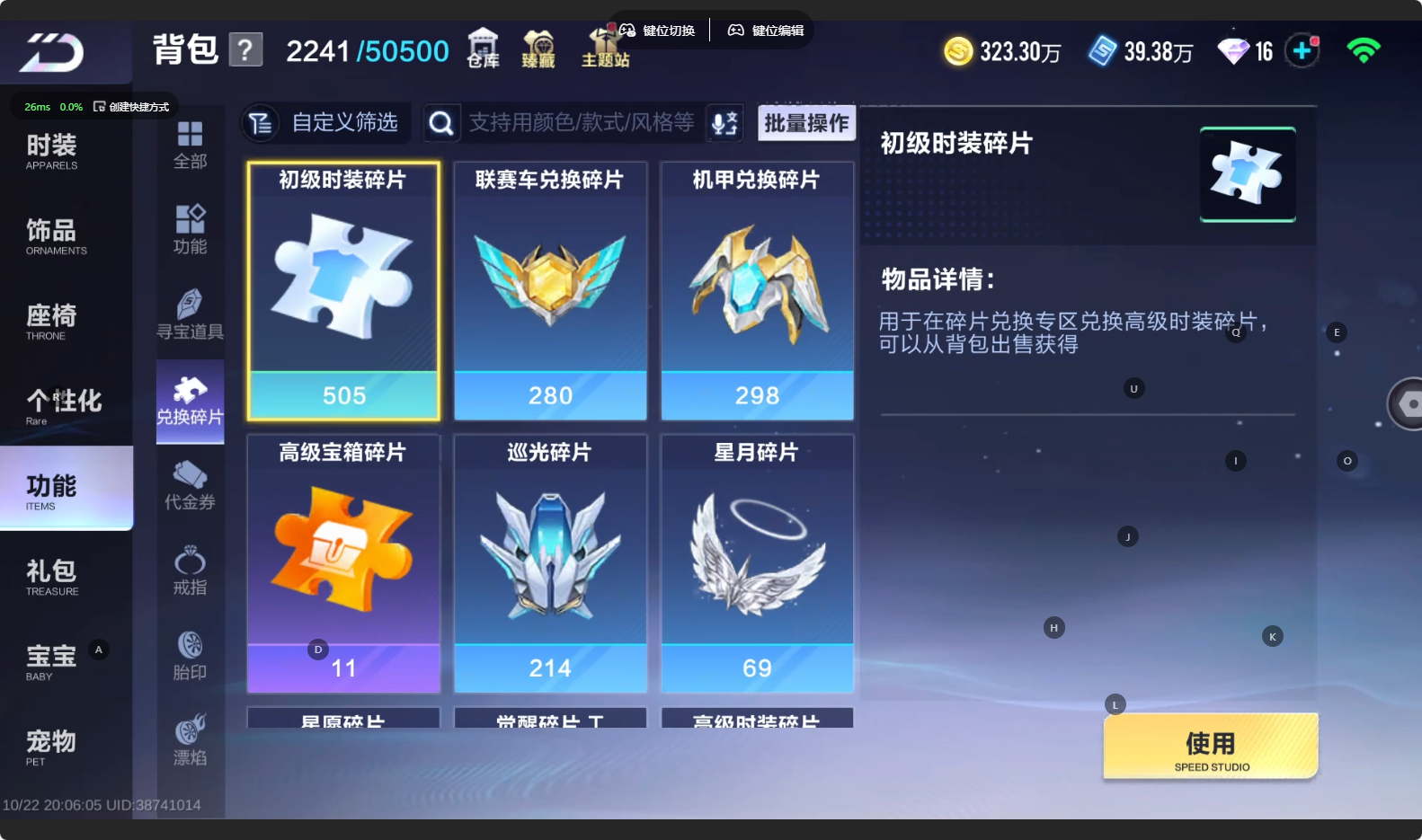 大图