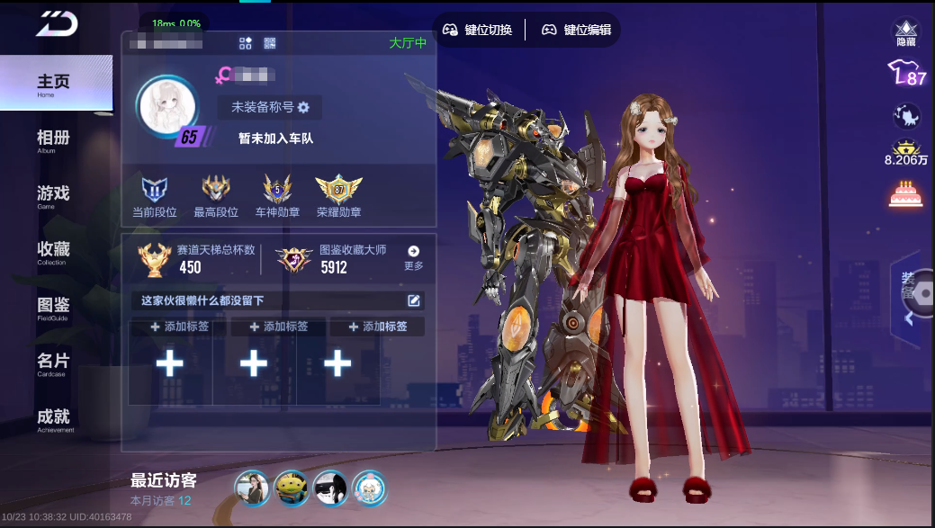 大图