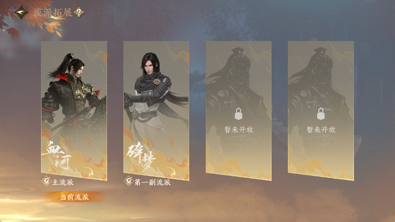 NSHZJY423152逆水寒手游账号详情图46