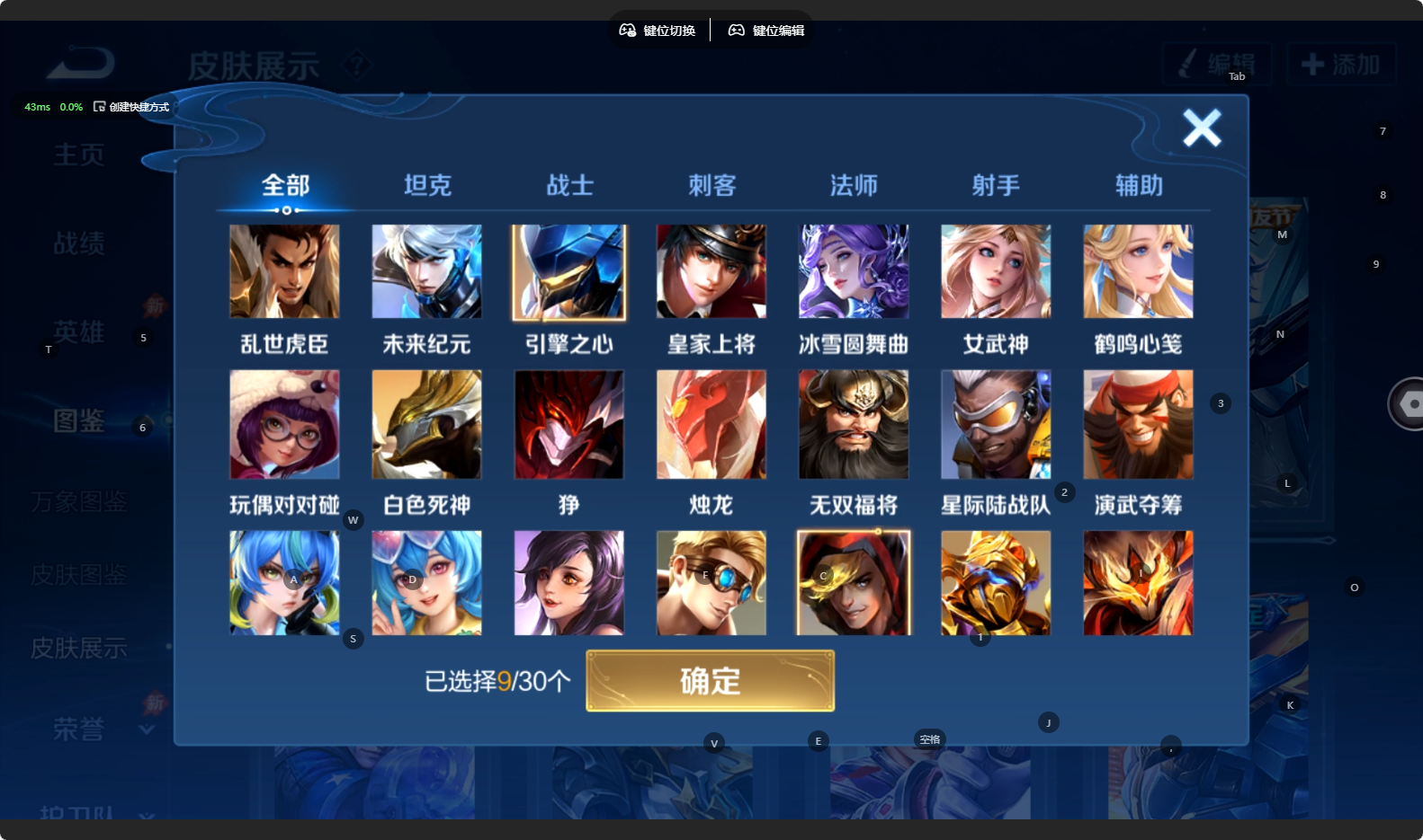 大图