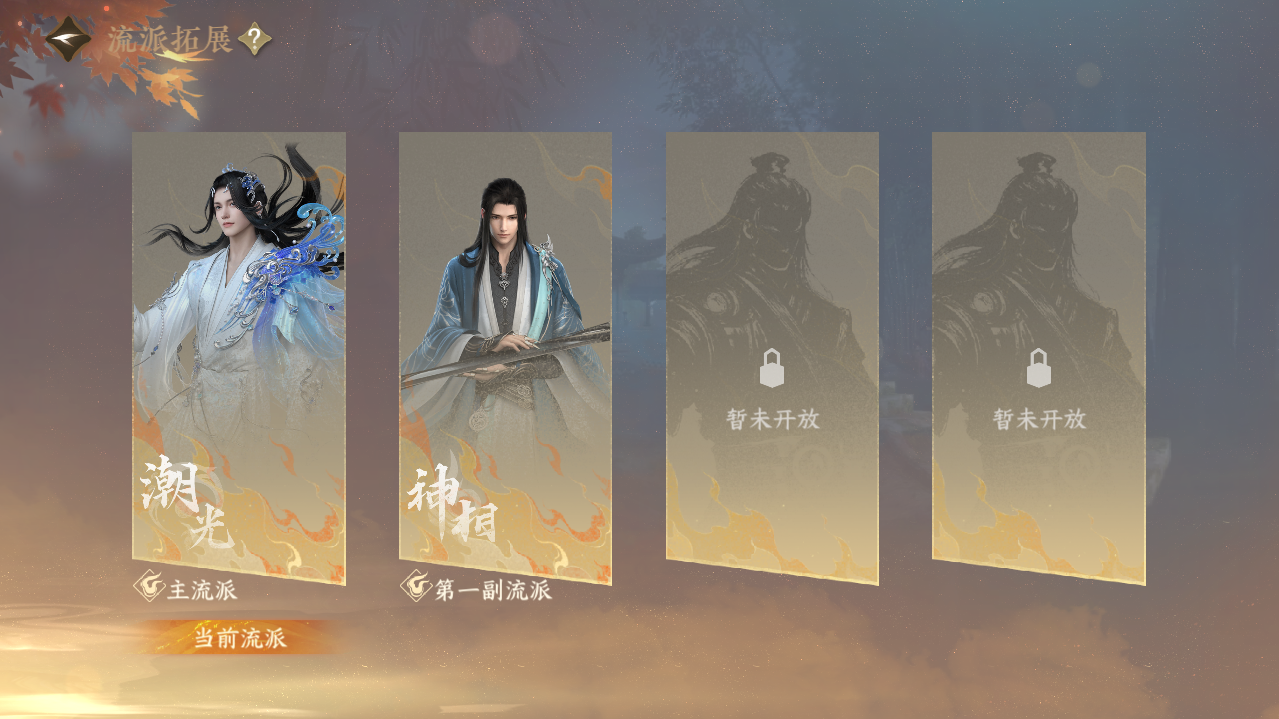 NSHWO423187逆水寒手游账号详情图32 NSHWO423187逆水寒手游账号详情图32