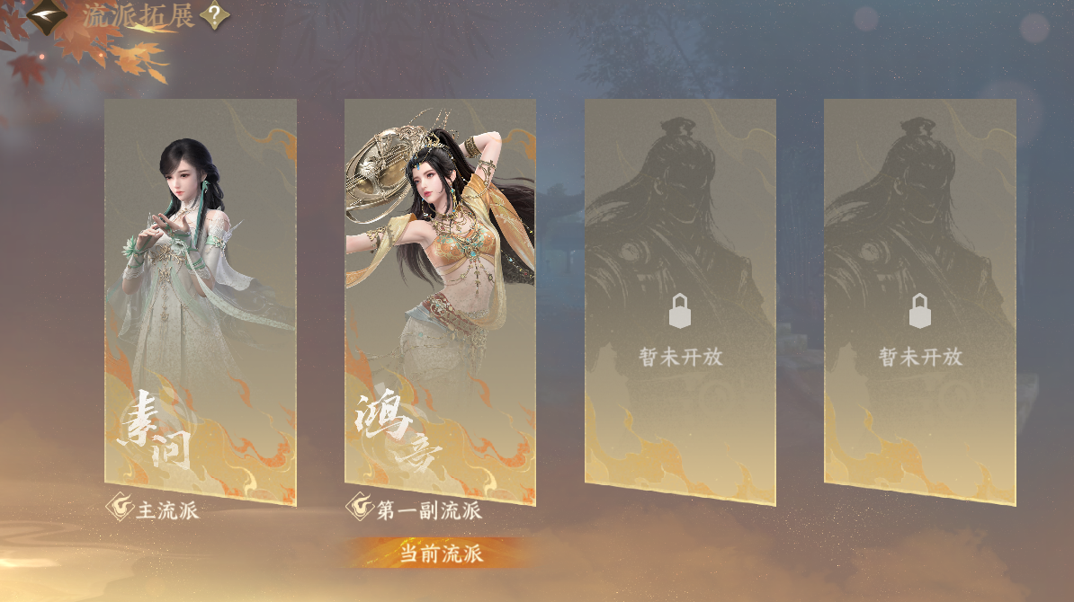NSHWO423202逆水寒手游账号详情图14 NSHWO423202逆水寒手游账号详情图14