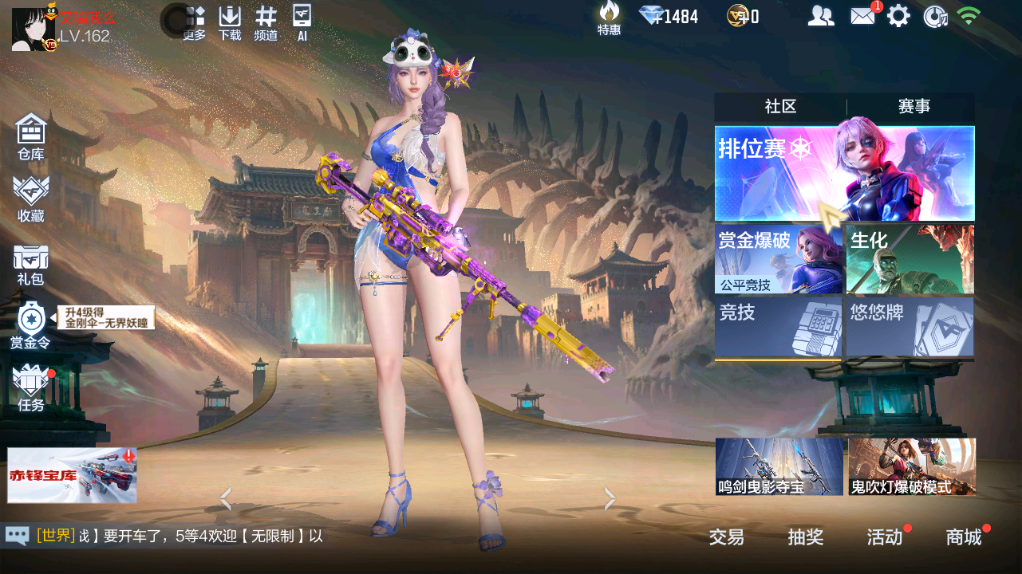 大图