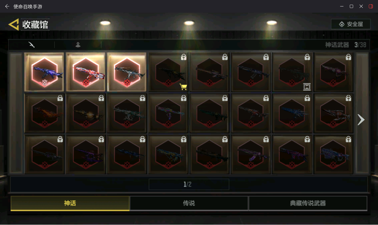 优选商品