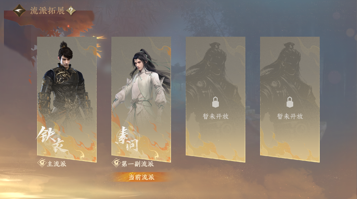 NSHZJY423322逆水寒手游账号详情图17
