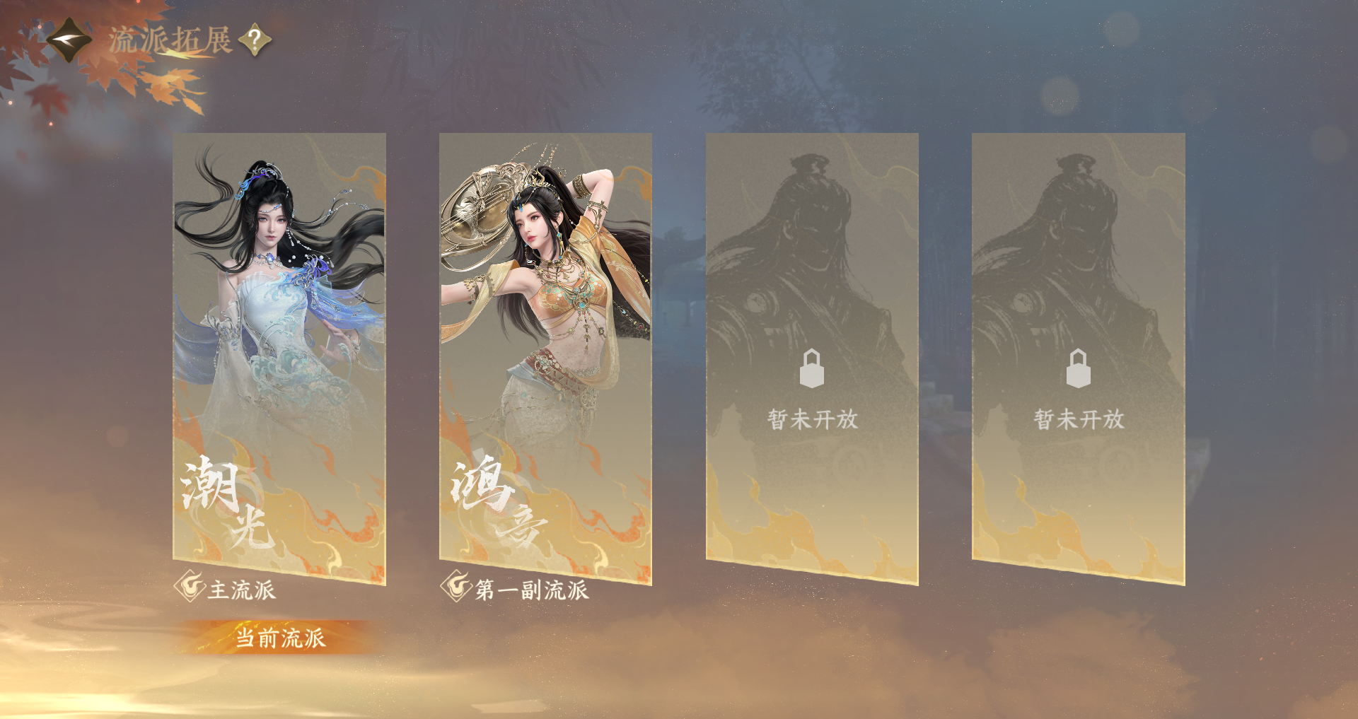NSHWO423357逆水寒手游账号详情图19 NSHWO423357逆水寒手游账号详情图19