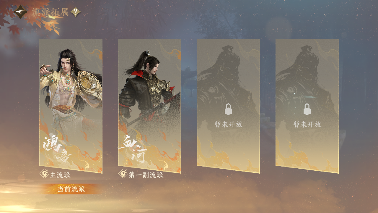 NSHZJY423320逆水寒手游账号详情图49 NSHZJY423320逆水寒手游账号详情图49
