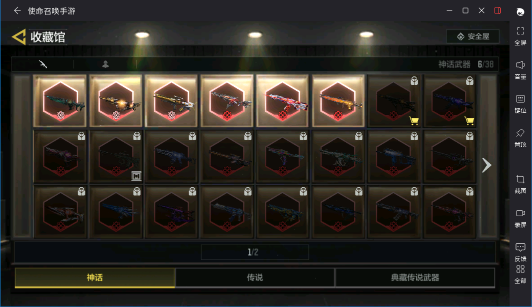 优选商品