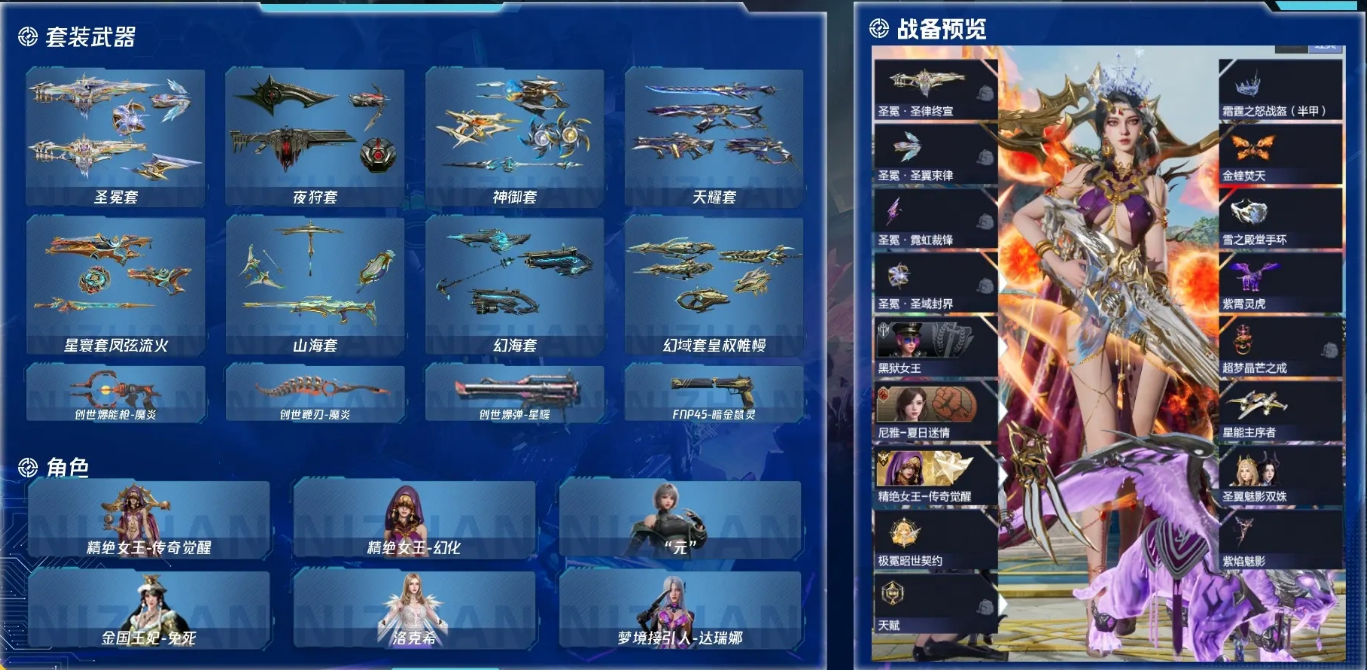 优选商品