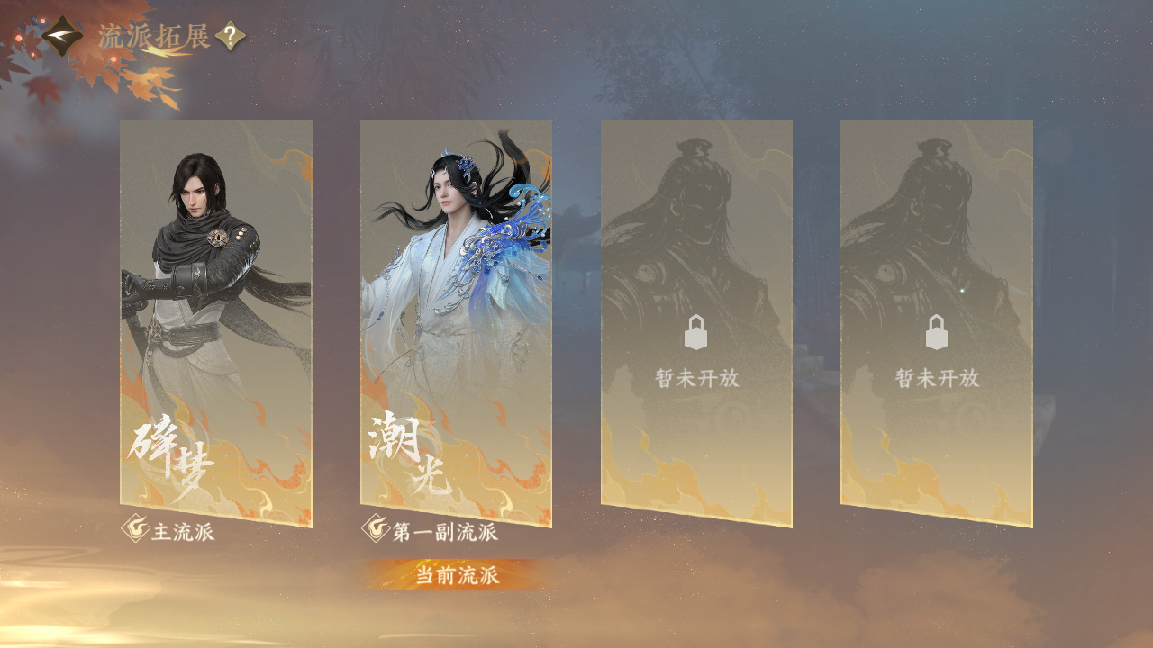 NSHWO423494逆水寒手游账号详情图23 NSHWO423494逆水寒手游账号详情图23