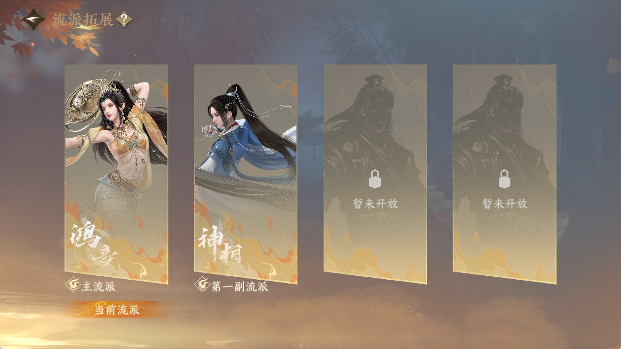 NSHZJY423498逆水寒手游账号详情图42 NSHZJY423498逆水寒手游账号详情图42