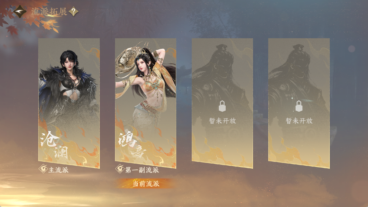 NSHWO423565逆水寒手游账号详情图23 NSHWO423565逆水寒手游账号详情图23