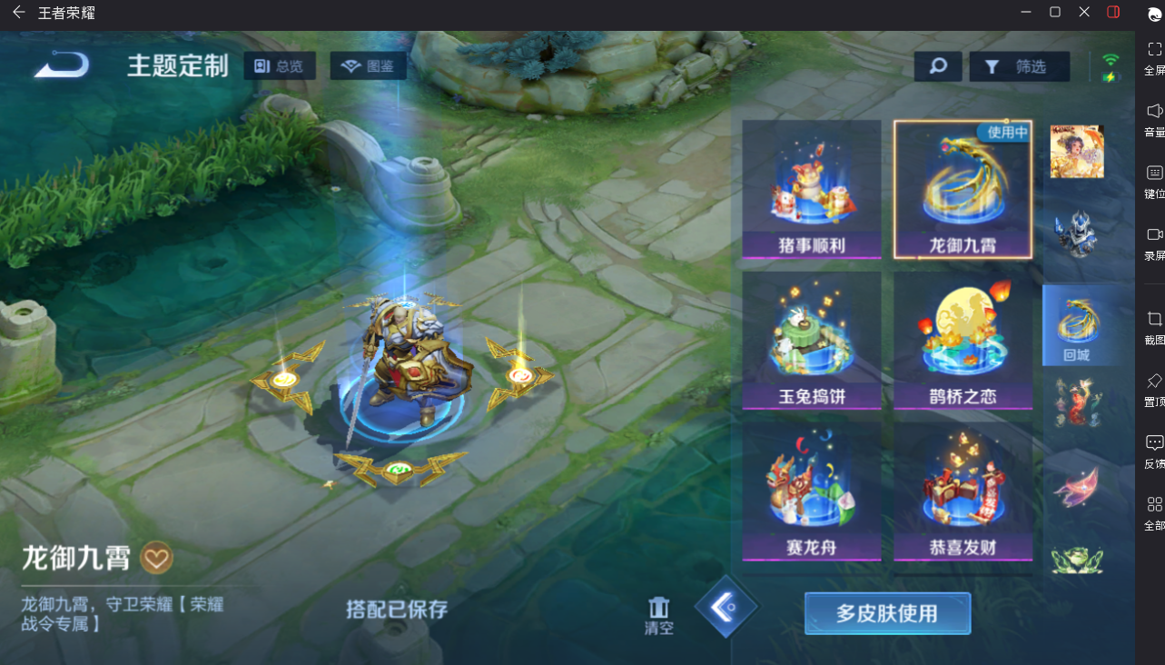 大图