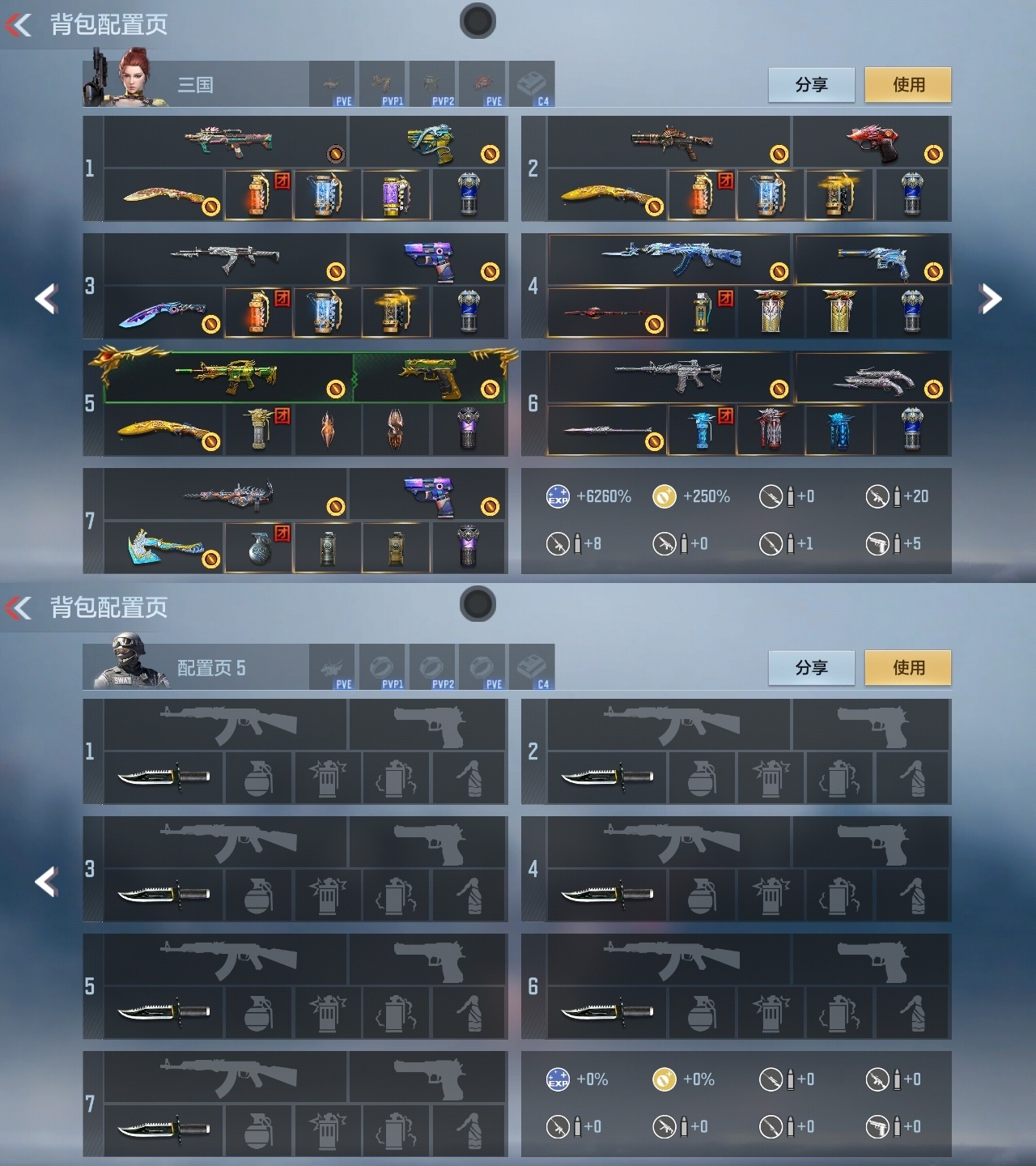 CFMWQ40056枪战王者账号详情图3