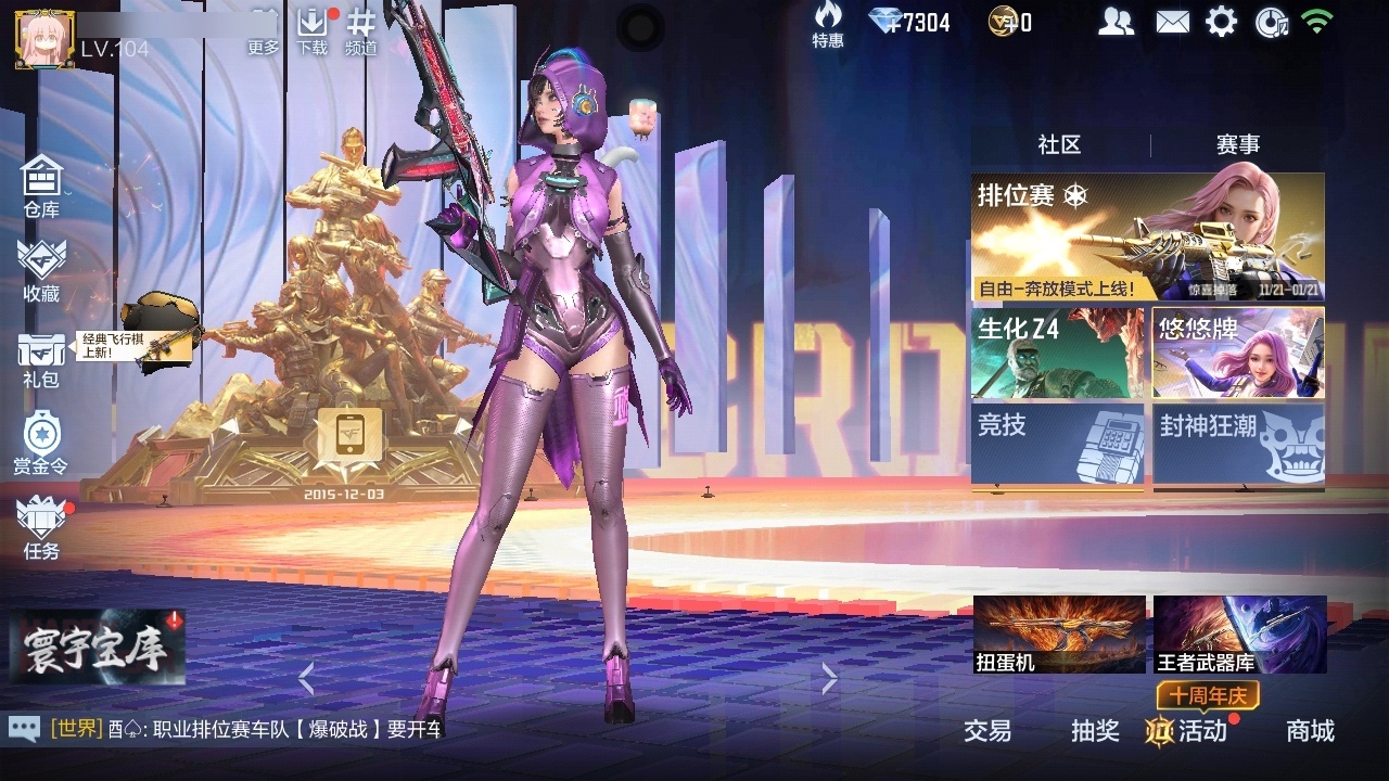 CFMWQ40128枪战王者账号详情图3