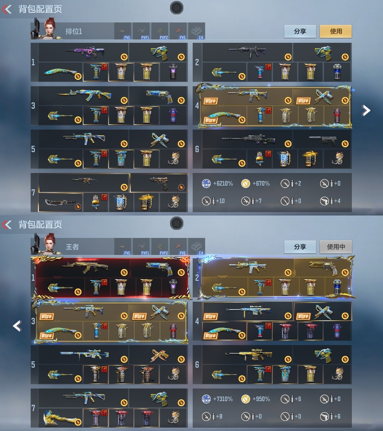 CFMWQ40273枪战王者账号详情图2