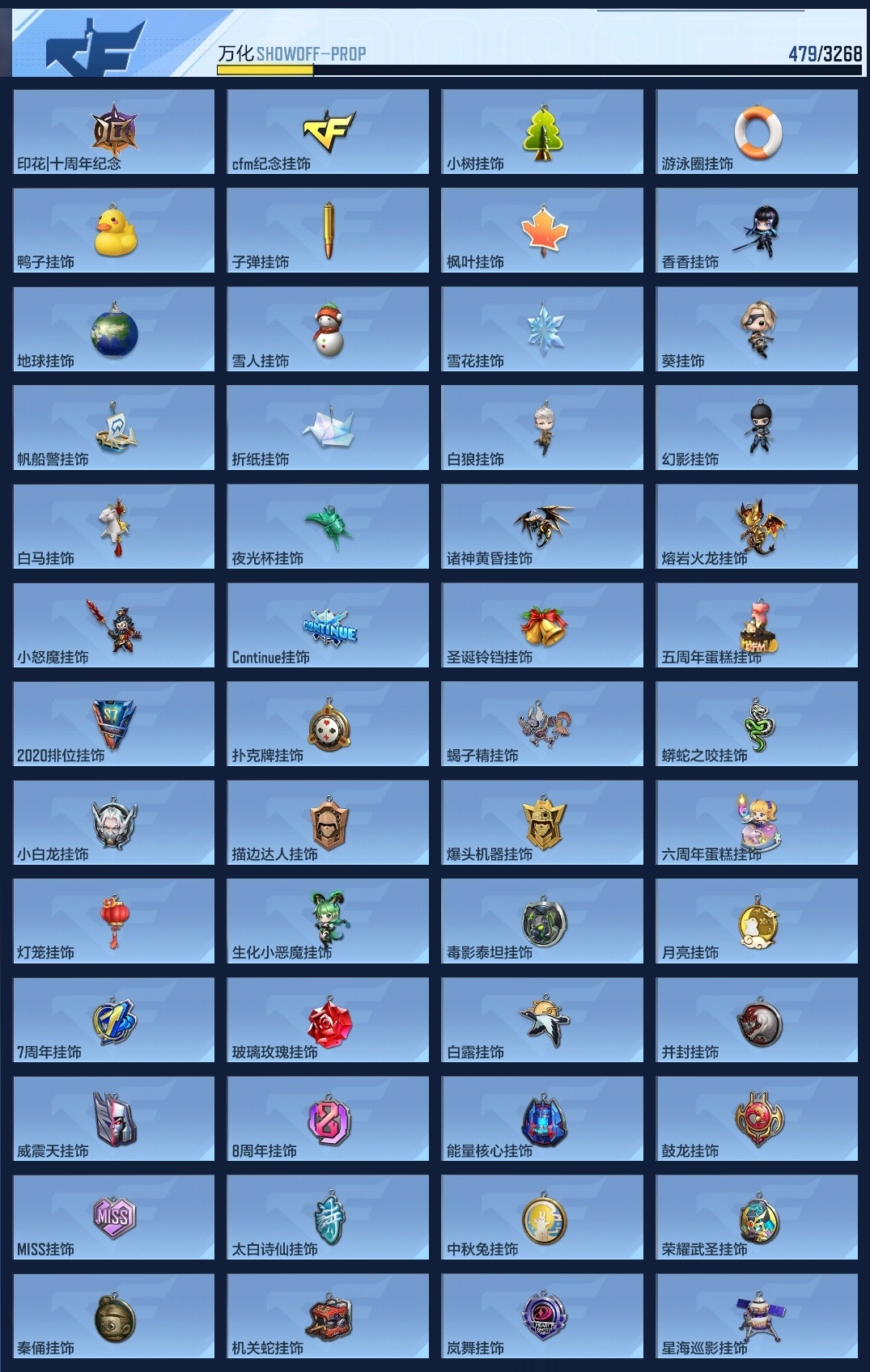 CFMWQ40056枪战王者账号详情图22