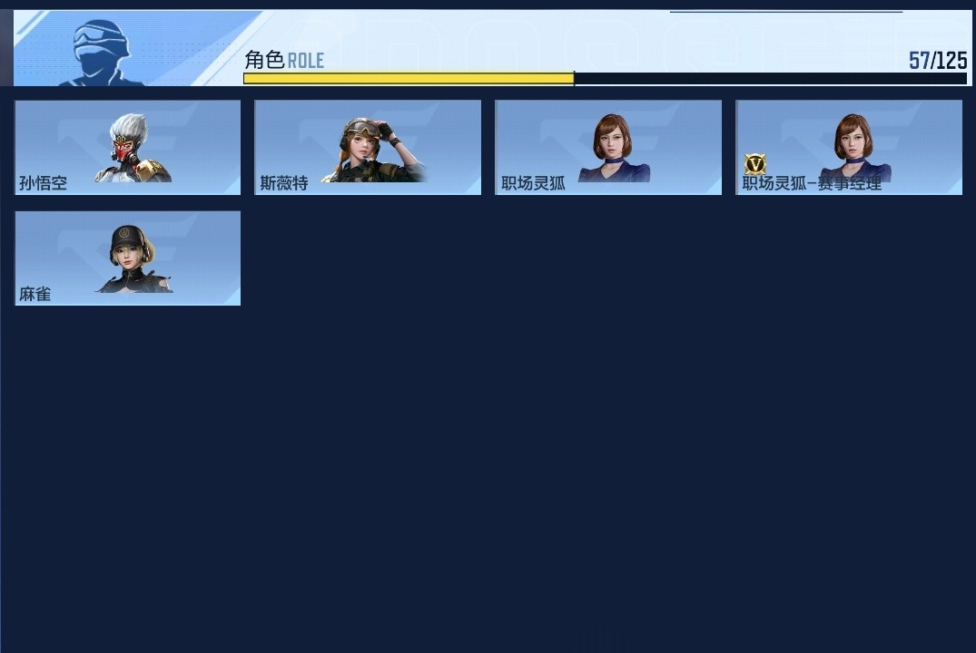 CFMWQ40273枪战王者账号详情图14