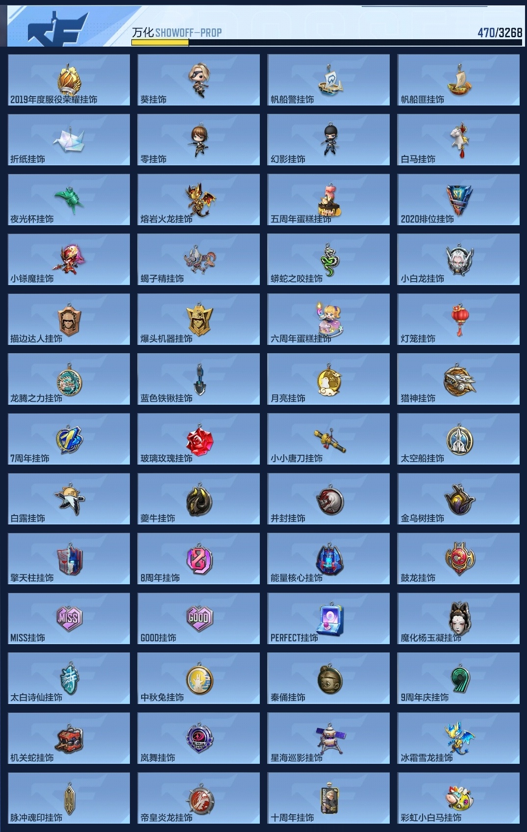 CFMWQ40273枪战王者账号详情图20