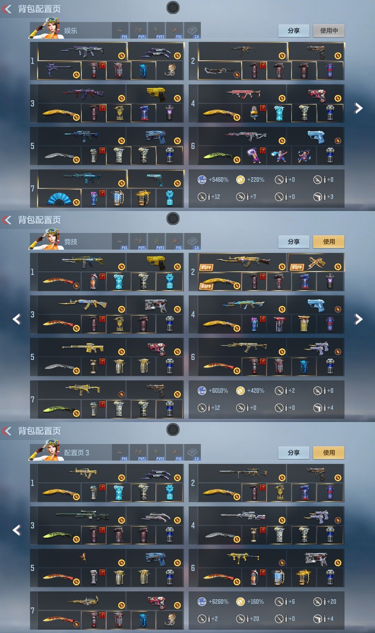 CFMWQ40289枪战王者账号详情图2