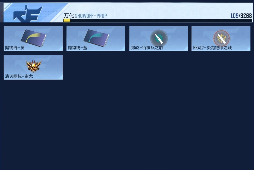 CFMWQ40291枪战王者账号详情图10