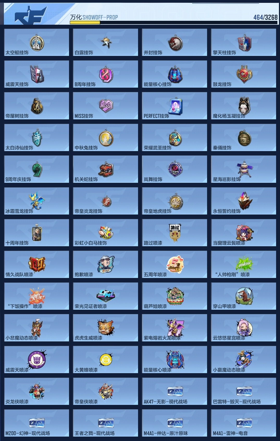 CFMWQ40289枪战王者账号详情图14