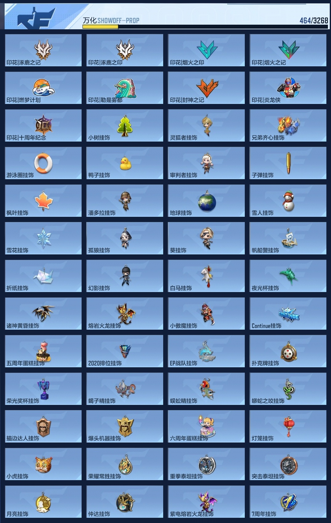 CFMWQ40289枪战王者账号详情图13