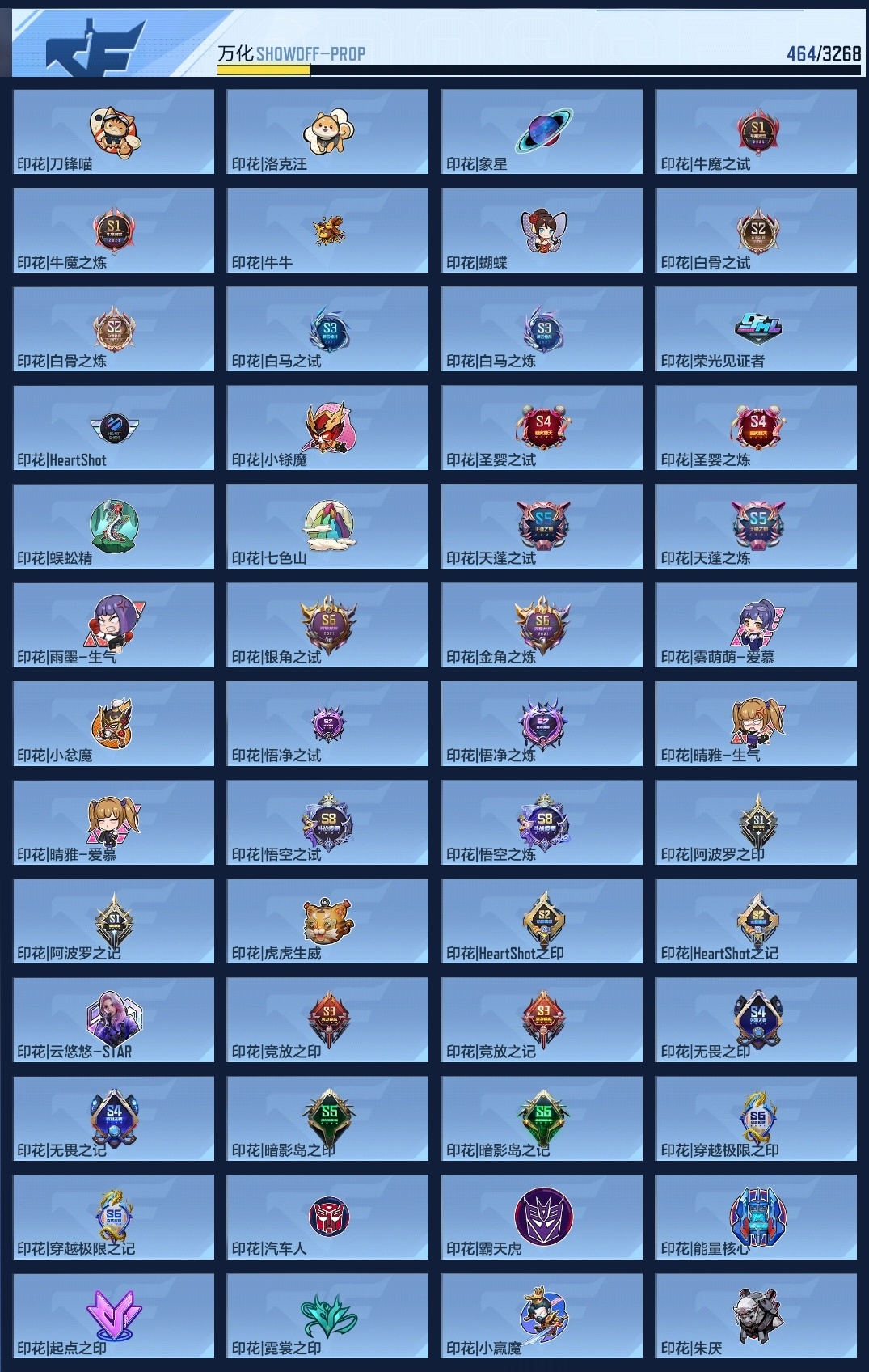 CFMWQ40289枪战王者账号详情图12