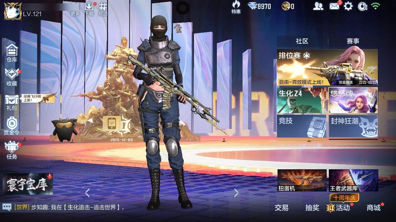 CFMWQ40291枪战王者账号详情图3