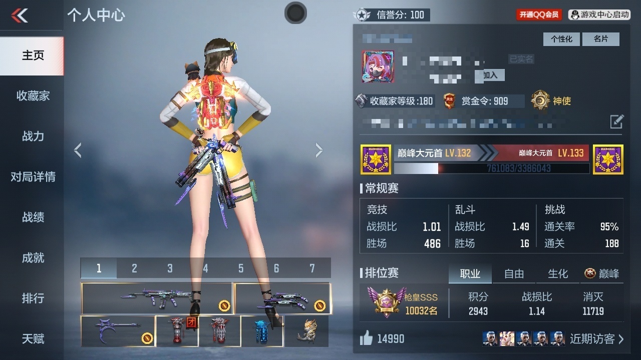 CFMWQ40289枪战王者账号详情图5