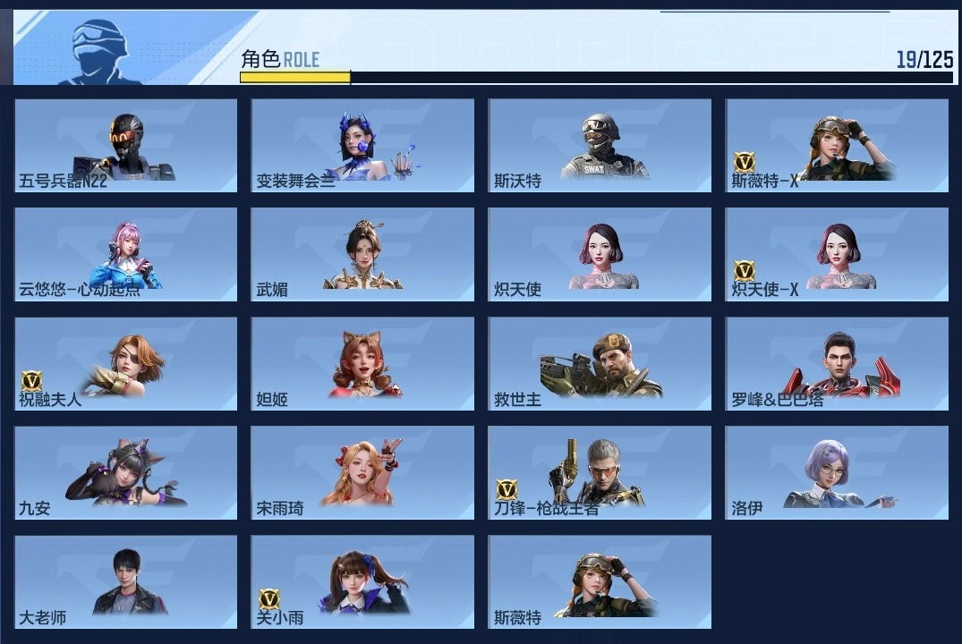 CFMWQ40993枪战王者账号详情图10