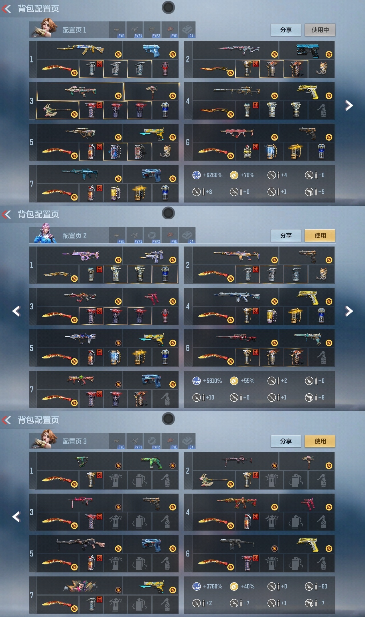 CFMWQ40993枪战王者账号详情图2