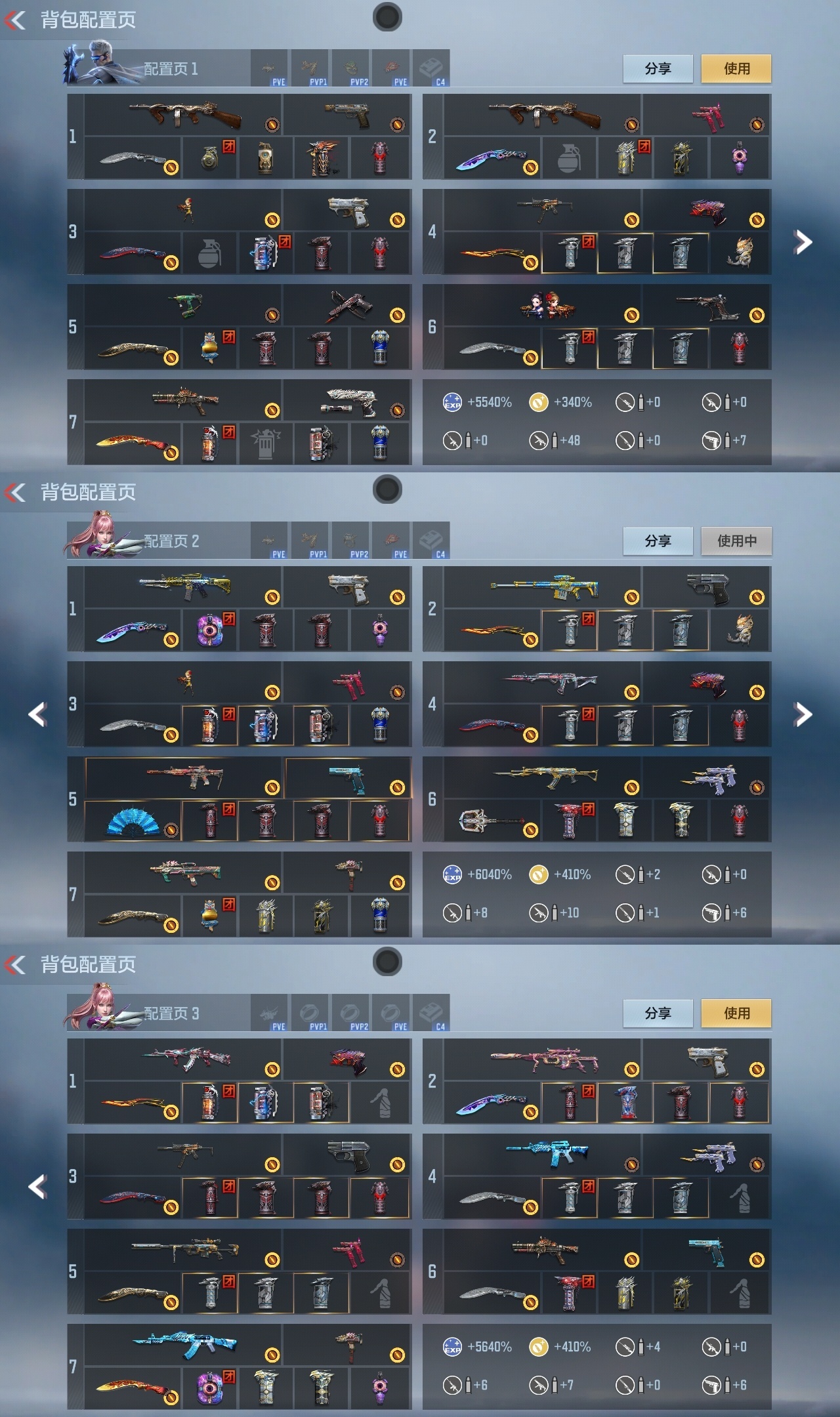 CFMWQ41855枪战王者账号详情图2