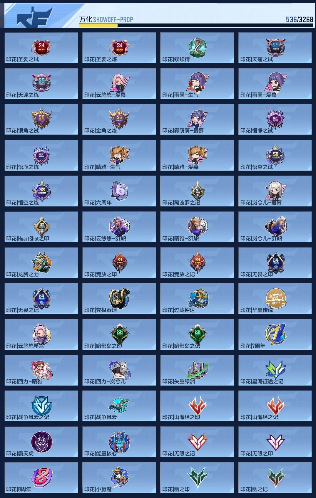 CFMWQ41904枪战王者账号详情图19